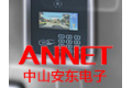 中山安东电子有限公司