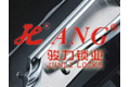 中山市骏力金属制品有限公司