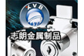 高要市金利镇志朗金属制品有限公司