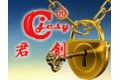 山东省庆云县君创锁业有限公司