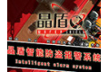 深圳市华凯达实业发展有限公司