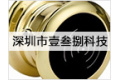 深圳市壹叁捌科技有限公司