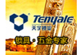 温州市天宇工贸集团有限公司