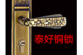 广州潘柏塑料五金有限公司