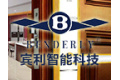 东莞市宾利智能科技有限公司