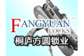 桐庐方圆锁业有限公司