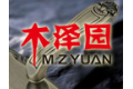 中山市木泽园五金制品厂