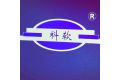 成都科软国际电子有限公司