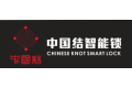 深圳市国结智能技术有限公司