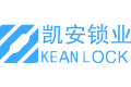 深圳市凯安锁业有限公司