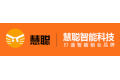 中山市慧聪智能科技有限公司