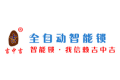 重庆吉中吉科技有限公司