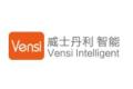 广州市威士丹利智能科技有限公司