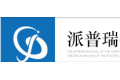 深圳市派普瑞科技有限公司