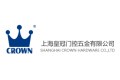 上海皇冠门控五金有限公司
