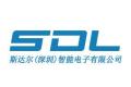 斯达尔智能电子有限公司