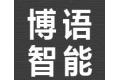 浙江博禹科技有限公司