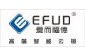 中山市爱而福德电子科技有限公司