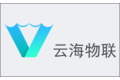 深圳市云海物联科技有限公司
