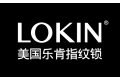 美国乐肯（LOKIN）中国运营机构