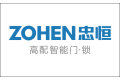 忠恒集团有限公司