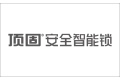 广东顶固集创家居股份有限公司