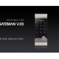 GATEMAN-V20