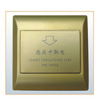 爱得取电开关