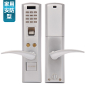 指纹密码锁