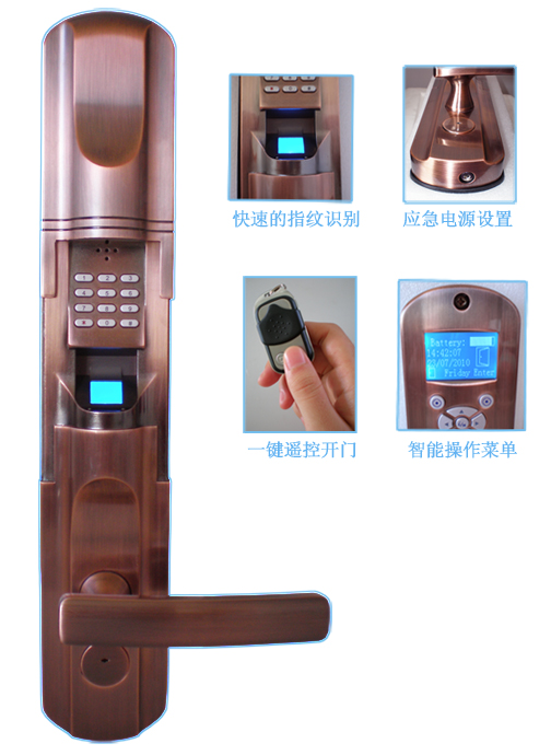 双指纹锁、联网指纹锁、遥控指纹锁