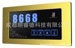 朗睿德电子门牌