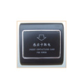 爱得取电开关 爱得取电开关