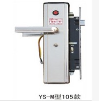 YS-M型1051款遥控门锁