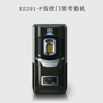 门禁系列