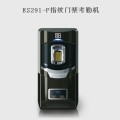 门禁系列