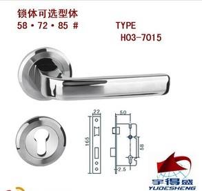 H03-7015不锈钢分体锁