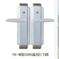 电子防盗门锁