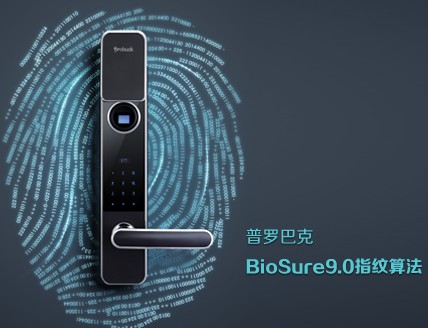 指纹锁I100