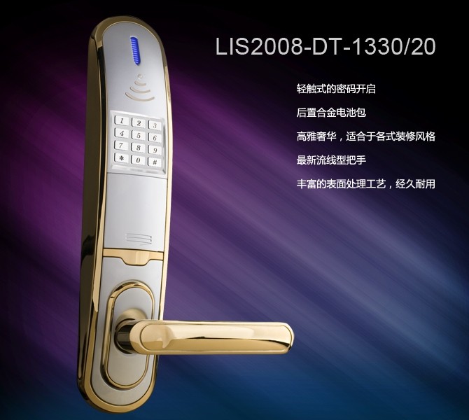 密码锁LIS2008-DT-1330/20