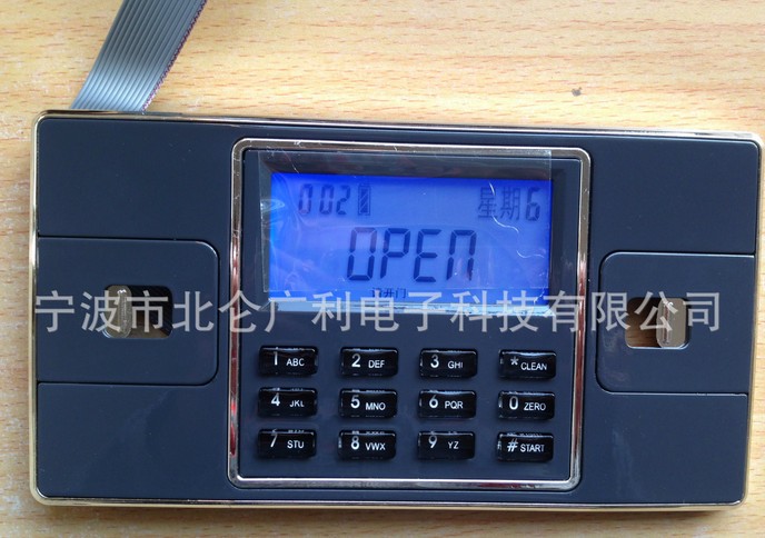 996MI保险箱保险柜电子密码锁
