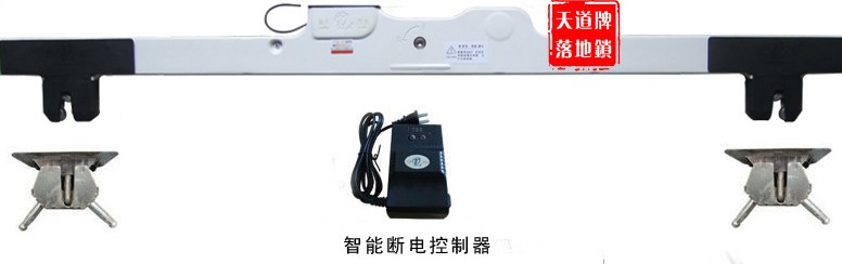 TDS-5583智能控电卷闸锁|卷帘门锁