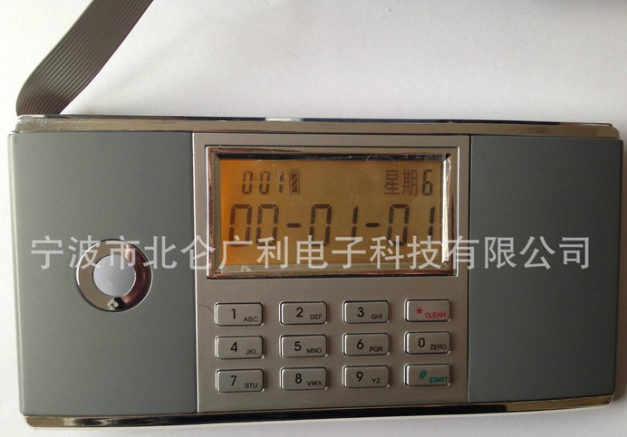 992AI保险箱保险柜电子密码锁
