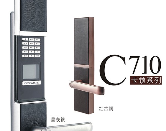  C710