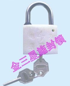 感应塑钢锁