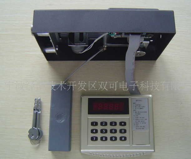 双可牌保险柜保险箱电子锁密码锁