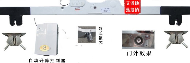 智能升降防撬卷帘门锁|卷闸门锁