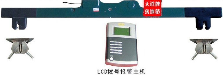 TDS-3385 LCD智能电话报警锁|地钩锁