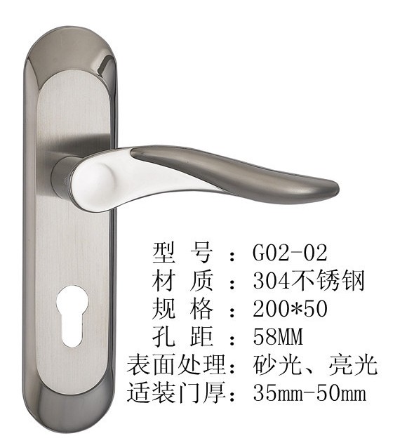 G1602不锈钢机械门锁