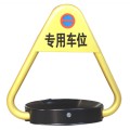 遥控车位锁AS-BW-9