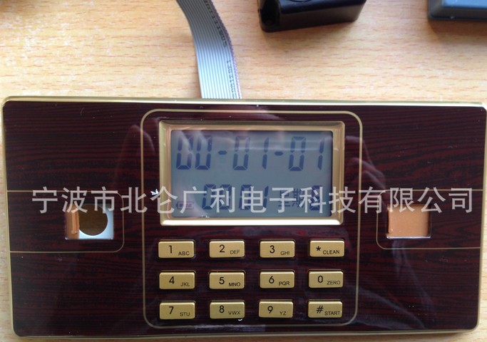 木纹保险箱保险柜电子密码锁